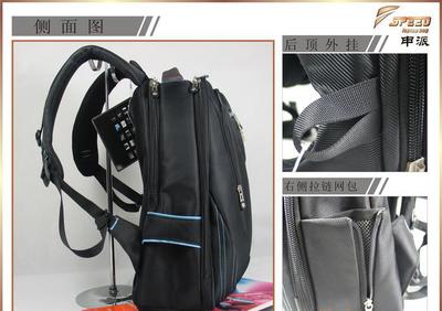 商務(wù)出行，一包盡攬 Sinpaid申派15.6寸筆記本雙肩包，您的專(zhuān)屬移動(dòng)辦公站